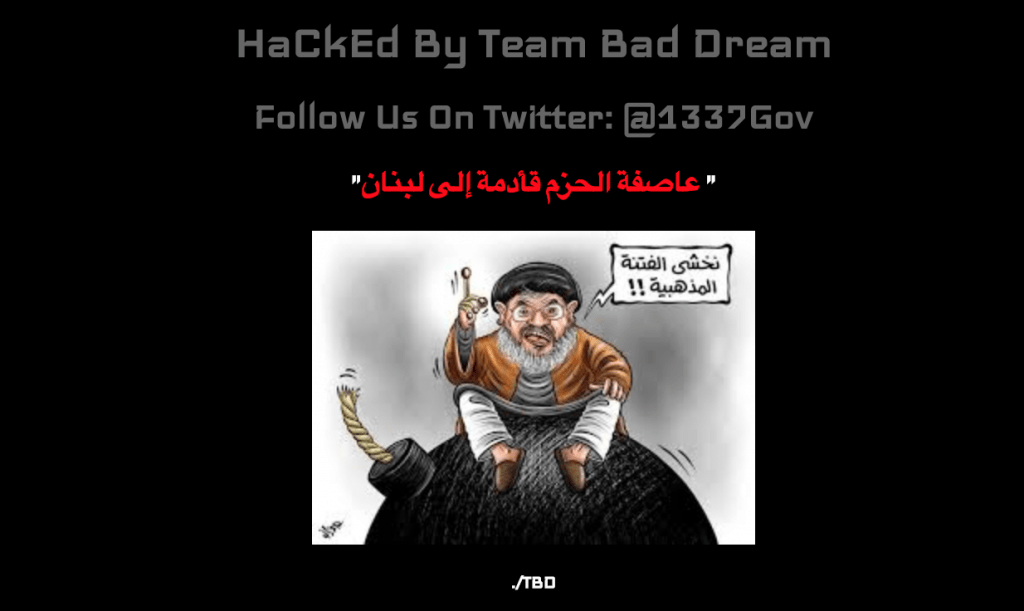 Hacked By Team Bad Dream