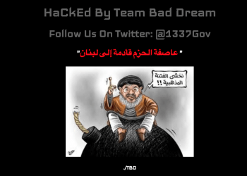 Hacked By Team Bad Dream